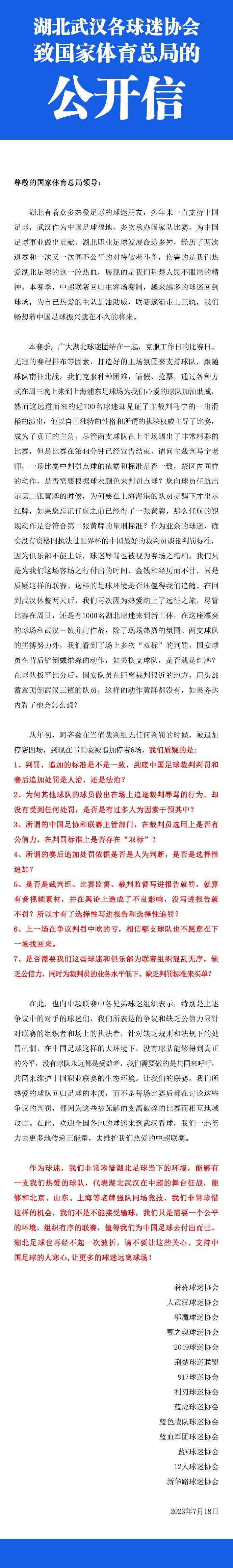 我不认为他会伤缺很长时间，我认为他会非常努力，争取尽快复出。